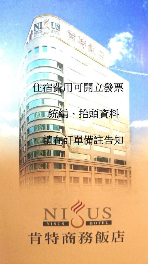 Nisus Hotel 3*