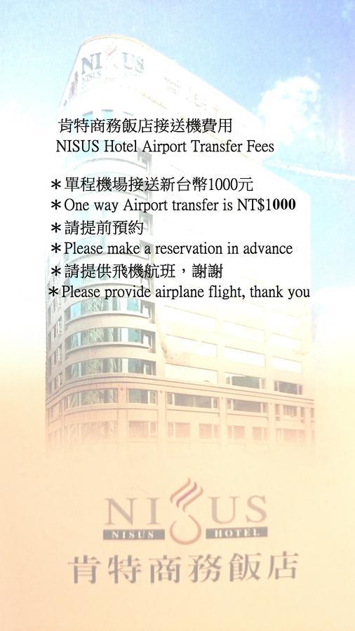Nisus Hotel
